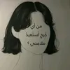 fi_eru