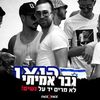 moshikocohen880