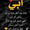 jamel.bounia