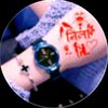 nila...sathi..56