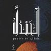 rahmamahmoud6250
