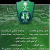 abeer_h36