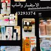 hamoud.38