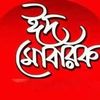 sksabbir7597