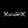 abdalazez_5