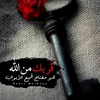 1amer_alhazmi