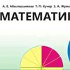 matematuka_5class