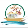 متنزه ملتقى النهرين