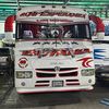 russo19730103