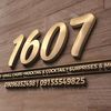 1607lounge