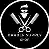 barber_supply