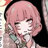 nene.asahina