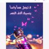 menamohamed1580