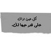 soje_26