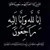 abdullahalmdkhar