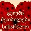 ufaliqfaravdesyvelas