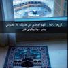 رحاب العتيبي