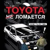 ae86br