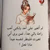 jore_saide