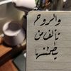 yahiahadji71
