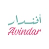 أفندار | Avindar