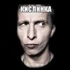 xislinxa