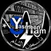 yasmeenelshamkw