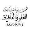umhumaidalraisi