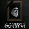 abu_ali_aldurr