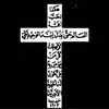 gordius_7inri