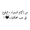 hiba__ko