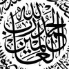 tayran_ababil