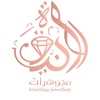 alaniqahjewellery