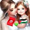 hajer.othmani