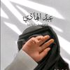 userqs10ab20yk