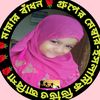 abisashifa11