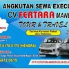 fertaramandiri
