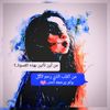👑اكون او لا اكون 👑