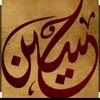 hussein131313