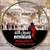 aynooreldernawy