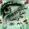 douaadirani889