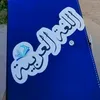 ban.jm0