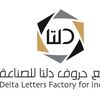 delt557