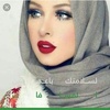 nournina2405