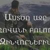 anush_melikyan11