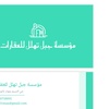 jaber0550758895