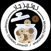 cookies_oman21
