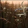 khlanalaskare