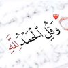 ibrahemalwan98
