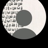 متواضع